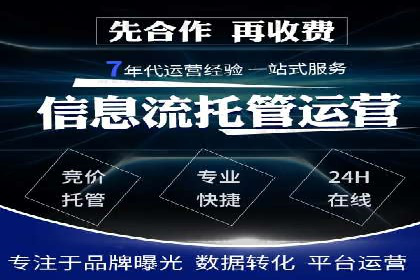 竞价广告的创意策略：XX企业广告成功的关键因素