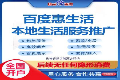 揭秘百度包年竞价优势：成功案例深度解析