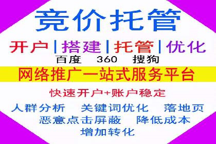 百度推广的创意广告设计思路分享
