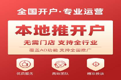 SEM托管代运营助力企业精准营销